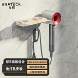 Brateck北弧适配戴森吹风机支架 dyson吹风机收纳架 徕芬SE风机挂架 追觅AHD4收纳免打孔hd08 电吹风N510