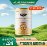 美羚德瑞兰帝中老年高钙益生菌配方羊奶粉400g*1罐