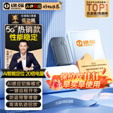 途强gps定位器追踪器5G免安装汽车电动车摩拖车辆微型防盗跟踪神器