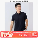 佐丹奴Polo衫男士蜂巢网眼珠地布男翻领上衣polo衫男短袖01011425