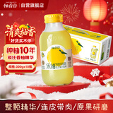 柚香谷（YUZUVALLEY）宋柚汁双柚汁复合果汁饮料300g*10瓶 鲜果萃取富含VC 0脂节日整箱