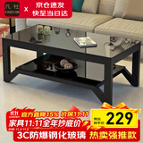 凡社茶几客厅茶几简约茶桌茶台 办公室沙发茶几客厅家用 钢化玻璃茶几