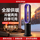 格库（GRECOOK）无叶风扇冷暖两用暖风机电风扇落地家用空气循环遥控负离子空气净化等离子除菌除甲醛 TP-09Plus冷暖两用+无叶风扇（紫罗兰）