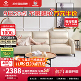 左右沙发客厅网红奶油风小户型直排真皮沙发6018三人位奶油白【力荐】