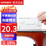 曼尔乐器吉他弦距尺民谣吉他电吉他弦距弦卡尺测量工具不锈钢尺吉他配件