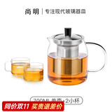 尚明（SAMADOYO）耐热玻璃冲茶壶泡茶壶茶水分离过滤家用大容量泡茶器加厚茶具 700ml+2小杯*100ml