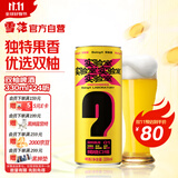 雪花（SNOW）啤酒（Snowbeer）BeingX实验室双柚8度 330ml*24听 精酿低度果啤