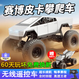 凯乐斯（KAILESI）赛博皮卡沙滩车2.4G遥控车越野车攀爬车男孩玩具儿童生日礼物