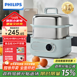 飞利浦（PHILIPS）电蒸锅 电煮锅 电火锅 多功能锅家用不锈钢涮蒸炖煮多用途锅9升三层大容量蒸煮一体304不锈钢0涂层 9L 【高清显屏 24H预约】HD3300/50 260*281*308
