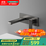 HANSIDEBO德国汉斯数显智能控温暗装水龙头全铜入墙式墙排冷热浴室面盆龙头 【枪灰】手柄智能控温一体式L3 暗装面盆龙头