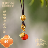 朱炳仁铜 好柿常伴挂件 家居饰品工艺品装饰品挂件礼品装饰品礼物 好柿常伴挂件