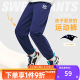 361°童装 儿童裤子25春季男女童3-14岁针织长裤 深藏青 170