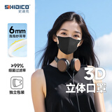史迪克一次性口罩3d立体口罩独立包装成人防护口罩网红夏季时尚透气 【黑色】3d立体口罩 30只