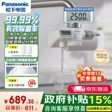 松下超滤数显可直饮龙头净水器前置过滤器厨房自来水过滤器家用直饮净水器TK-EUNJ64S【1机2芯】