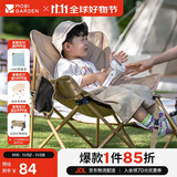 牧高笛（MOBIGARDEN）折叠月亮椅 户外露营便携懒人椅躺椅露营椅子 NX25665013 细沙黄