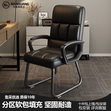 南皇弓形椅办公椅老板椅真皮家用电脑椅办公室座椅总裁椅麻将椅子靠背 黑色超纤皮-53cm加高靠背 不可调节 固定扶手 +乳胶+加粗钢脚