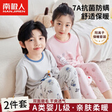 南极人儿童保暖内衣秋冬季男童女童阳离子保暖套装中大童抗菌秋衣秋裤 浅灰宇航员 170 【建议165-175cm】