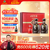 古井贡酒 年份原浆古5 浓香型白酒 50度 500ml*2瓶 礼盒装