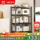 溢彩年华厨房置物架落地烤箱架货架储物架多层收纳架【70*40*135cm】6141