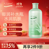 安安金纯A'Gensn芦荟深层保湿爽肤水500ml补水滋润柔肤细腻 