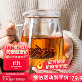 物生物（RELEA）茶杯男茶水分离杯玻璃杯水杯女办公泡茶杯子耐高温花茶杯生日礼物