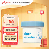 贝亲（Pigeon）婴儿植物舒缓护臀膏 屁屁霜屁屁乐 45g IA304