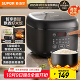 苏泊尔（SUPOR）小电饭煲2-3人3升大屏面板家用煮粥煲汤煮饭锅多功能一锅多用智能预约迷你微压电饭锅SF30FC0063