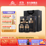 古井贡酒 年份原浆古30  52度浓香型送礼白酒 52度 500mL 2瓶