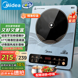 美的（Midea）电磁炉电陶炉 大功率家用耐用面板电磁灶火锅炉电池炉套装炒菜一套带锅配锅国家补贴MC-22EB15