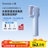 小适水光喷雾修足器电动磨脚器全身水洗美足电动修脚器充电式去死皮仪B5-B 送女友送老婆母礼物