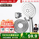 四季沐歌（MICOE）增压淋浴花洒喷头套装 浴室大面板淋浴头电镀手持花洒三件装HS122