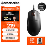 赛睿（SteelSeries）Prime Pro 电竞有线鼠标 人体工程学游戏鼠标  战队推荐FPS/无畏契约专用鼠标 板载OLED屏 黑色