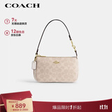 蔻驰（COACH）【品牌直供】女士小号手提手拿包腋下包麻将包