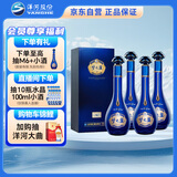 洋河 梦之蓝M6+ 52度 550ml*4瓶 整箱装 绵柔浓香型白酒