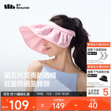 蕉下（beneunder）遮阳帽子防晒帽女防紫外线太阳帽贝壳空顶帽便携TS550桃粉