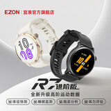 宜准马拉松GPS心率表专业竞技双频全星座运动跑步手表进阶版 R7白金