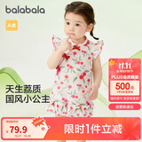 巴拉巴拉婴儿连衣裙女童裙子宝宝公主裙2024夏装国风可爱活泼208224111030