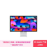 Apple/苹果 27英寸5K视网膜显示器-纳米纹理玻璃 带可调倾斜度支架 Studio Display家用办公显示器