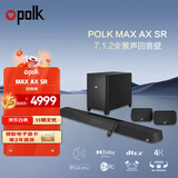 普乐之声（polk）MAX AX SR 回音壁音响家庭影院音箱7.1.2杜比全景声电视音响soundbar无线环绕低音炮