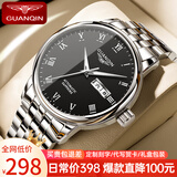 冠琴（GUANQIN）手表男全自动机械表男款商务双日历男士手表夜光防水瑞士品质腕表 罗马钢带本色黑面【升级版】