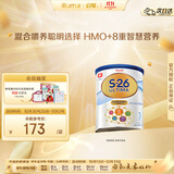 惠氏（Wyeth）港版铂臻 S26 HMO 婴幼儿配方奶粉 3段 1-3岁 800g  海外原装进口