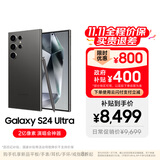 三星【价保11.11】Samsung Galaxy S24 Ultra AI手机 2亿像素 第三代骁龙8 拍照手机 12GB+1TB 钛黑