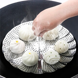 广意 不锈钢蒸架蒸盘多功能蒸笼盘 伸缩型可折叠多用蒸格GY7558