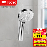 TOTO花洒手持淋浴喷头TBW01018 DH1617圆形通配五模式多功能(05-H) 单模式花洒头(不含软管和支架)
