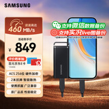 三星（SAMSUNG）2TB Type-c USB 3.2 移动固态硬盘（PSSD）T5 EVO 星耀黑 手机直连笔记本外接 大容量