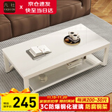 凡社茶几客厅 办公室家用沙发茶桌子 钢化玻璃茶几小户型现代简约茶机