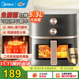 美的（Midea）空气炸锅 全自动免翻面家用大容量炸篮可视窗口蒸汽嫩烤不用翻面空气炸烤一体机炸锅自制小米锅巴 【推荐】双旋操作+可视窗 5.3L KZE538J5
