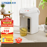 虎牌（Tiger）电热水瓶 智能3段保温 预约定时防漏电热水壶 PDH-A22C 2.2L电水壶 白色WU