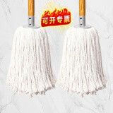 喜润家棉线拖把木质胶棉拖布海绵洗车拖把酒店物业学校老式排拖尘推 