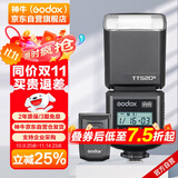 神牛TT520III热靴机顶闪光灯 兼容佳能尼康索尼相机外拍闪光离机热靴闪光灯 通用型 （带引闪器）